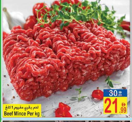 available at سن اند ساند هايبر ماركت ذ.م.م in الإمارات العربية المتحدة , الامارات - رَأْس ٱلْخَيْمَة