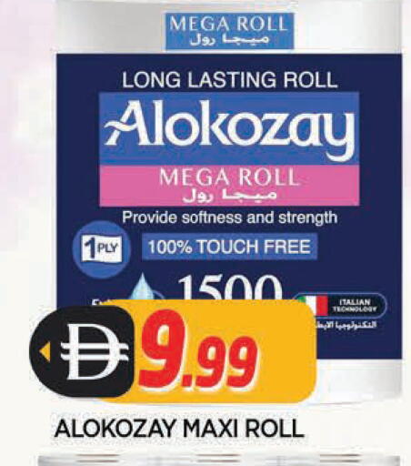 available at المدينة in الإمارات العربية المتحدة , الامارات - الشارقة / عجمان