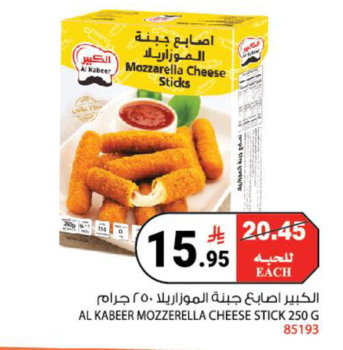 available at House Care in KSA, Saudi Arabia, Saudi - Mecca