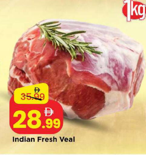 available at مارك & سيف in الإمارات العربية المتحدة , الامارات - أبو ظبي