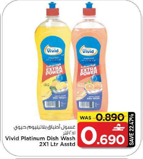 available at مارك & سايف in عُمان - مسقط‎