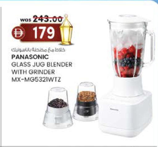 available at K M Trading  in UAE - Dubai