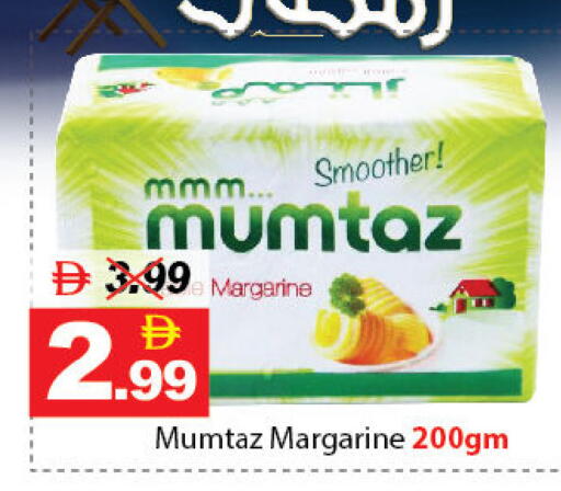 available at ديزرت فريش ماركت in الإمارات العربية المتحدة , الامارات - أبو ظبي