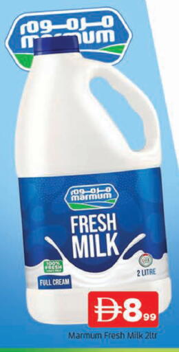 available at المدينة in الإمارات العربية المتحدة , الامارات - الشارقة / عجمان