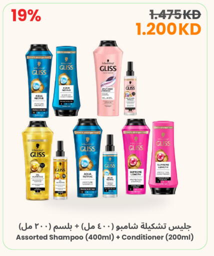 available at The Sultan Center in Kuwait - Ahmadi Governorate