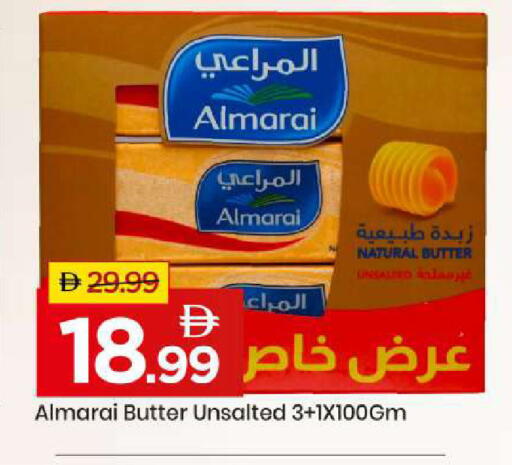 available at مارك & سيف in الإمارات العربية المتحدة , الامارات - أبو ظبي