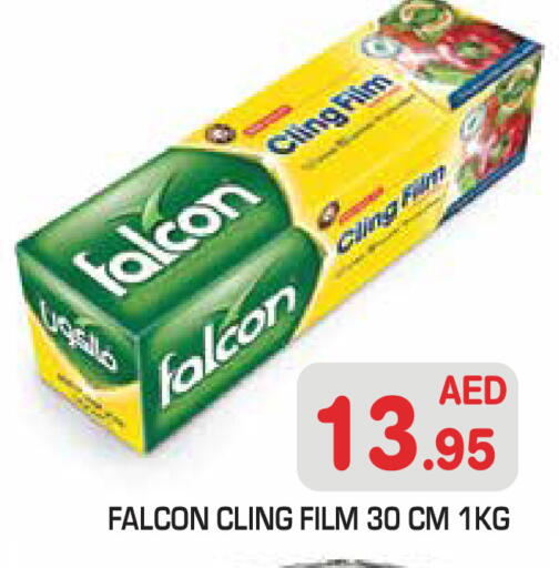 available at سنابل بني ياس in الإمارات العربية المتحدة , الامارات - أبو ظبي