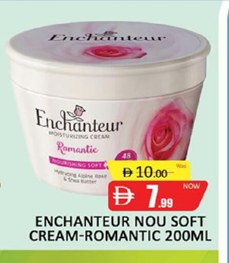 available at المدينة in الإمارات العربية المتحدة , الامارات - دبي