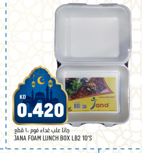 available at Oncost in Kuwait - Ahmadi Governorate