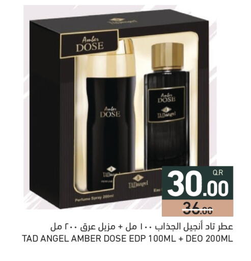 available at أسواق رامز in قطر - الخور