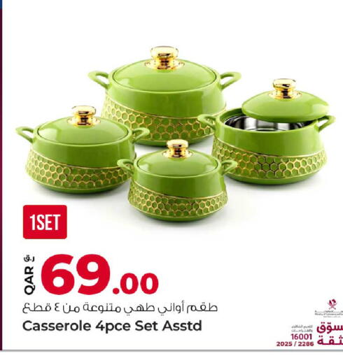 available at روابي هايبرماركت in قطر - الشحانية