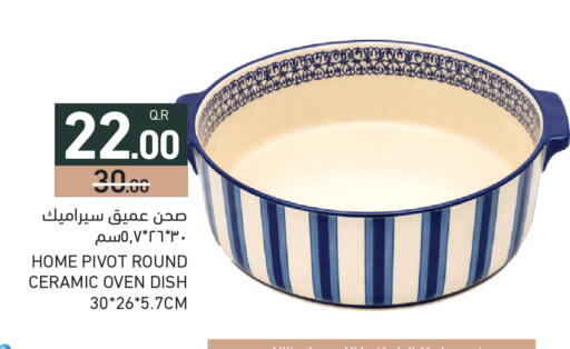 available at Aswaq Ramez in Qatar - Al Wakra