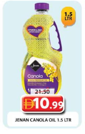 available at جراند هايبر ماركت in الإمارات العربية المتحدة , الامارات - دبي