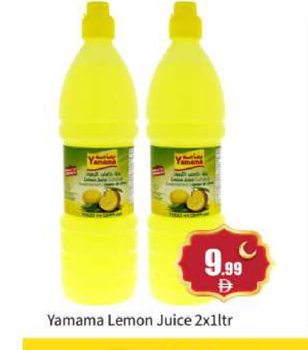 Lemon available at بيج مارت in الإمارات العربية المتحدة , الامارات - أبو ظبي