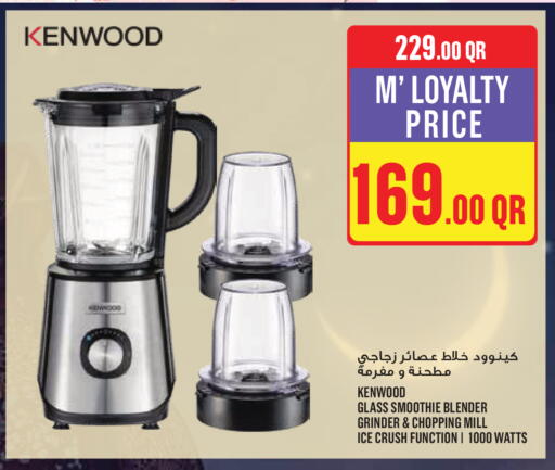 available at مونوبريكس in قطر - أم صلال