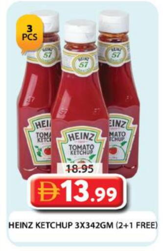 Tomato available at جراند هايبر ماركت in الإمارات العربية المتحدة , الامارات - دبي