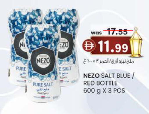 available at K M Trading  in UAE - Fujairah