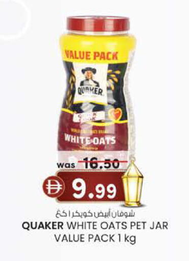 available at K.M Hypermarket in UAE - Sharjah / Ajman