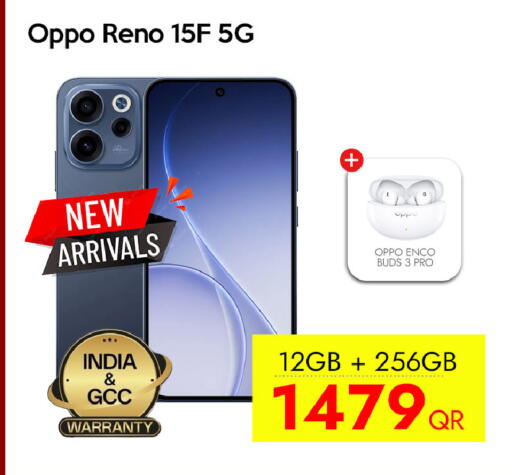 available at سيل بلاينت للهواتف in قطر - الضعاين