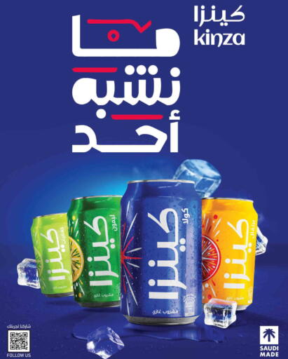 available at ســبــار in قطر - الريان