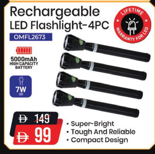 available at نستو هايبرماركت in الإمارات العربية المتحدة , الامارات - رَأْس ٱلْخَيْمَة