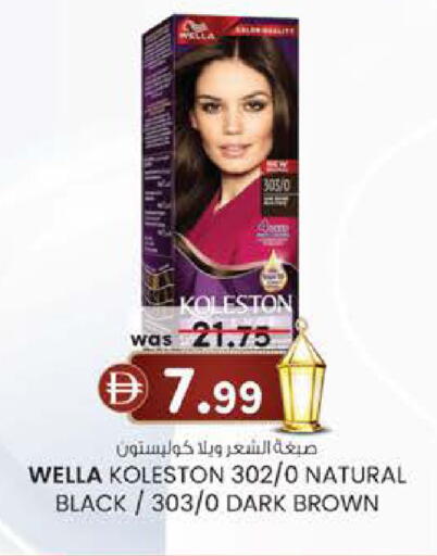 available at K.M Hypermarket in UAE - Sharjah / Ajman