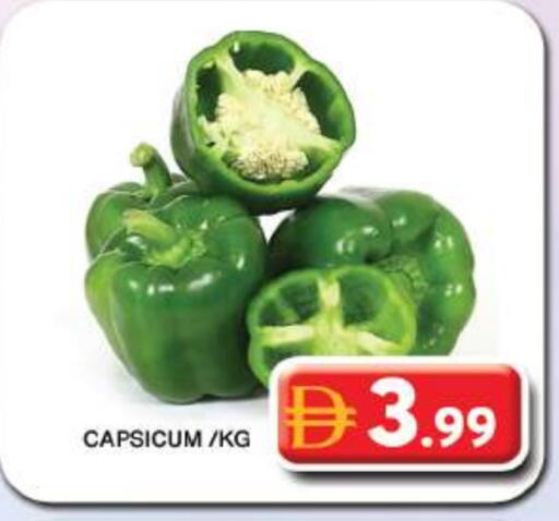 Capsicum available at جراند هايبر ماركت in الإمارات العربية المتحدة , الامارات - دبي