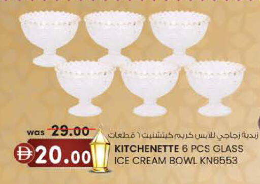 available at K.M Hypermarket in UAE - Sharjah / Ajman