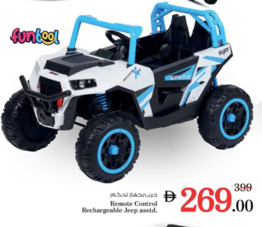 available at Nesto Hypermarket in UAE - Fujairah