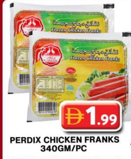 available at جراند هايبر ماركت in الإمارات العربية المتحدة , الامارات - دبي