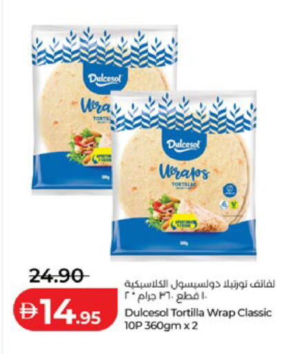 available at لولو هايبرماركت in الإمارات العربية المتحدة , الامارات - أبو ظبي