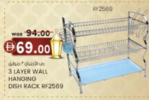 available at Safa Express Supermarket in UAE - Abu Dhabi