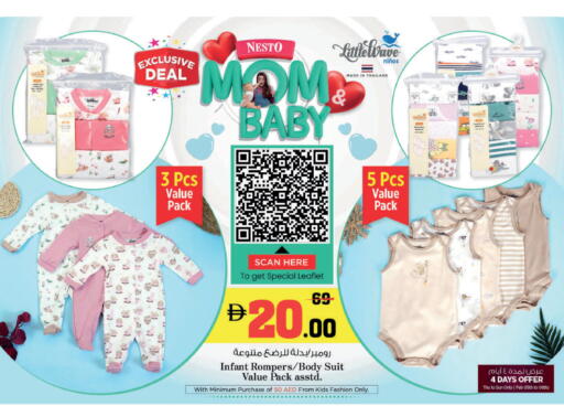 available at نستو هايبرماركت in الإمارات العربية المتحدة , الامارات - رَأْس ٱلْخَيْمَة