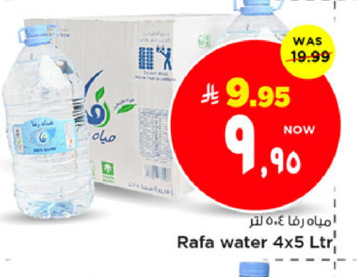 available at مارك & سيف in مملكة العربية السعودية, السعودية, سعودية - الخبر‎