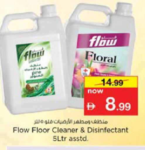 available at Nesto Hypermarket in UAE - Dubai