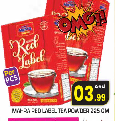 available at فريش سبايك سوبرماركت in الإمارات العربية المتحدة , الامارات - دبي