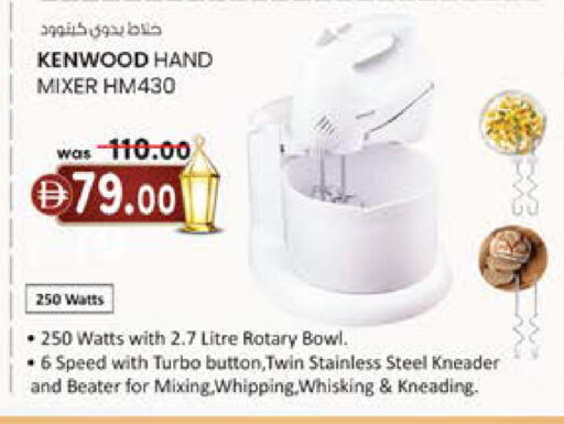 available at K M Trading  in UAE - Dubai