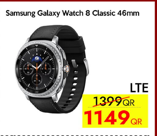 available at سيل بلاينت للهواتف in قطر - الشحانية