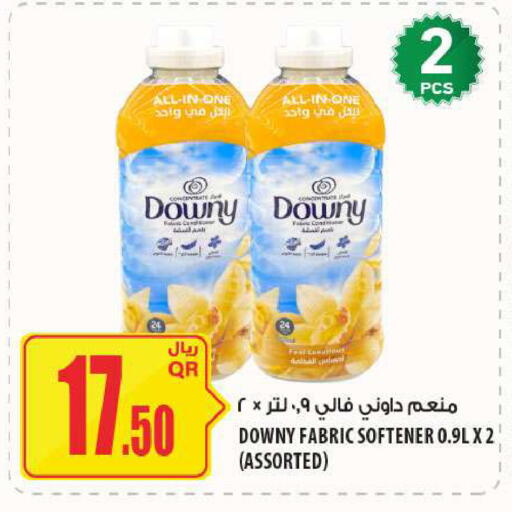 available at شركة الميرة للمواد الاستهلاكية in قطر - الدوحة