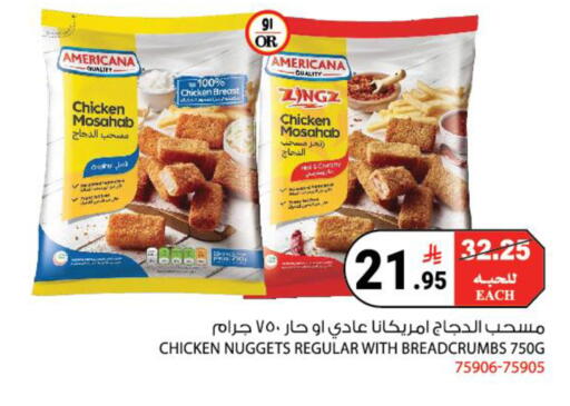 available at House Care in KSA, Saudi Arabia, Saudi - Mecca