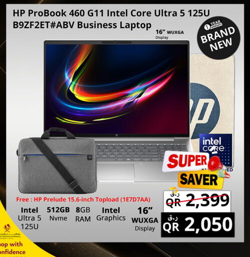 available at Prestige Computers in Qatar - Umm Salal