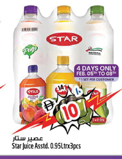 available at سفاري هايبرماركت in الإمارات العربية المتحدة , الامارات - الشارقة / عجمان