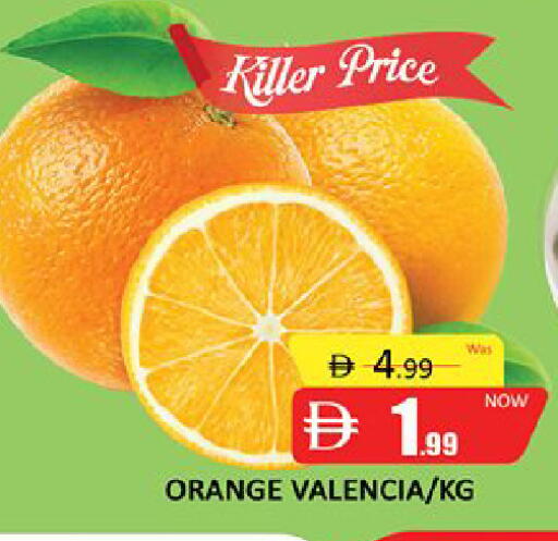Orange available at المدينة in الإمارات العربية المتحدة , الامارات - دبي