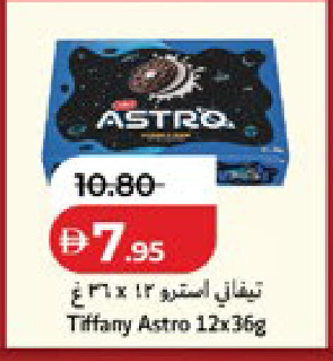 available at لولو هايبرماركت in الإمارات العربية المتحدة , الامارات - أبو ظبي