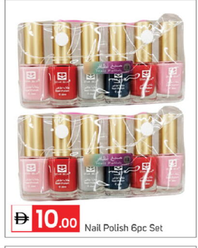 available at TALAL MARKET in UAE - Dubai