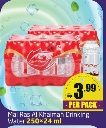 available at Delta Centre in UAE - Dubai