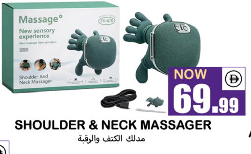 available at سوق المبارك هايبرماركت in الإمارات العربية المتحدة , الامارات - الشارقة / عجمان