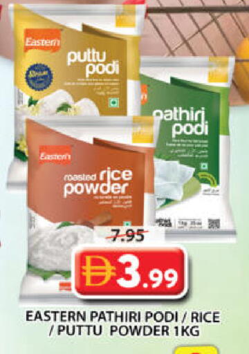 available at جراند هايبر ماركت in الإمارات العربية المتحدة , الامارات - الشارقة / عجمان