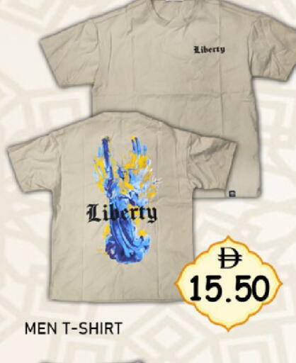 available at GREEN GIFT DEPARTMENT STORE in UAE - Abu Dhabi