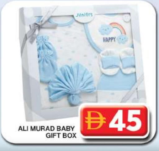 available at جراند هايبر ماركت in الإمارات العربية المتحدة , الامارات - دبي